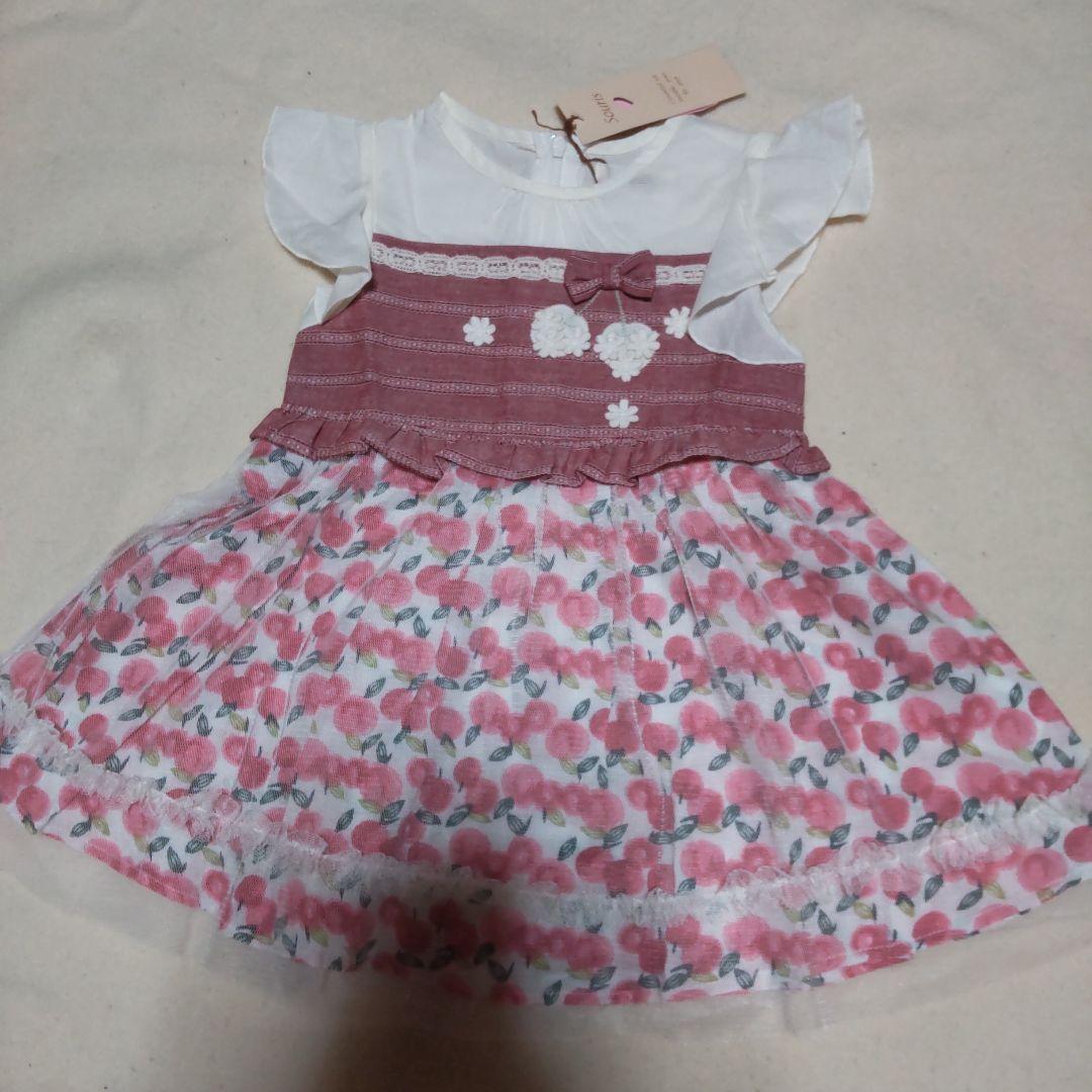 スーリーsourisミルキースーツ ワンピース TOCCA