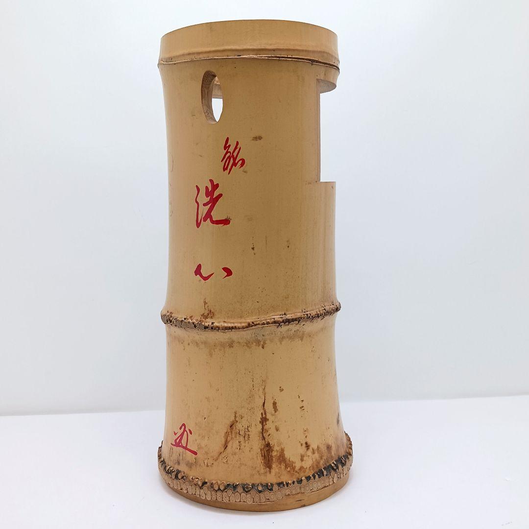 Y3380-1 茶道具 竹一重切花入 竹製 花入 銘「洗心」 書付 共箱　XX