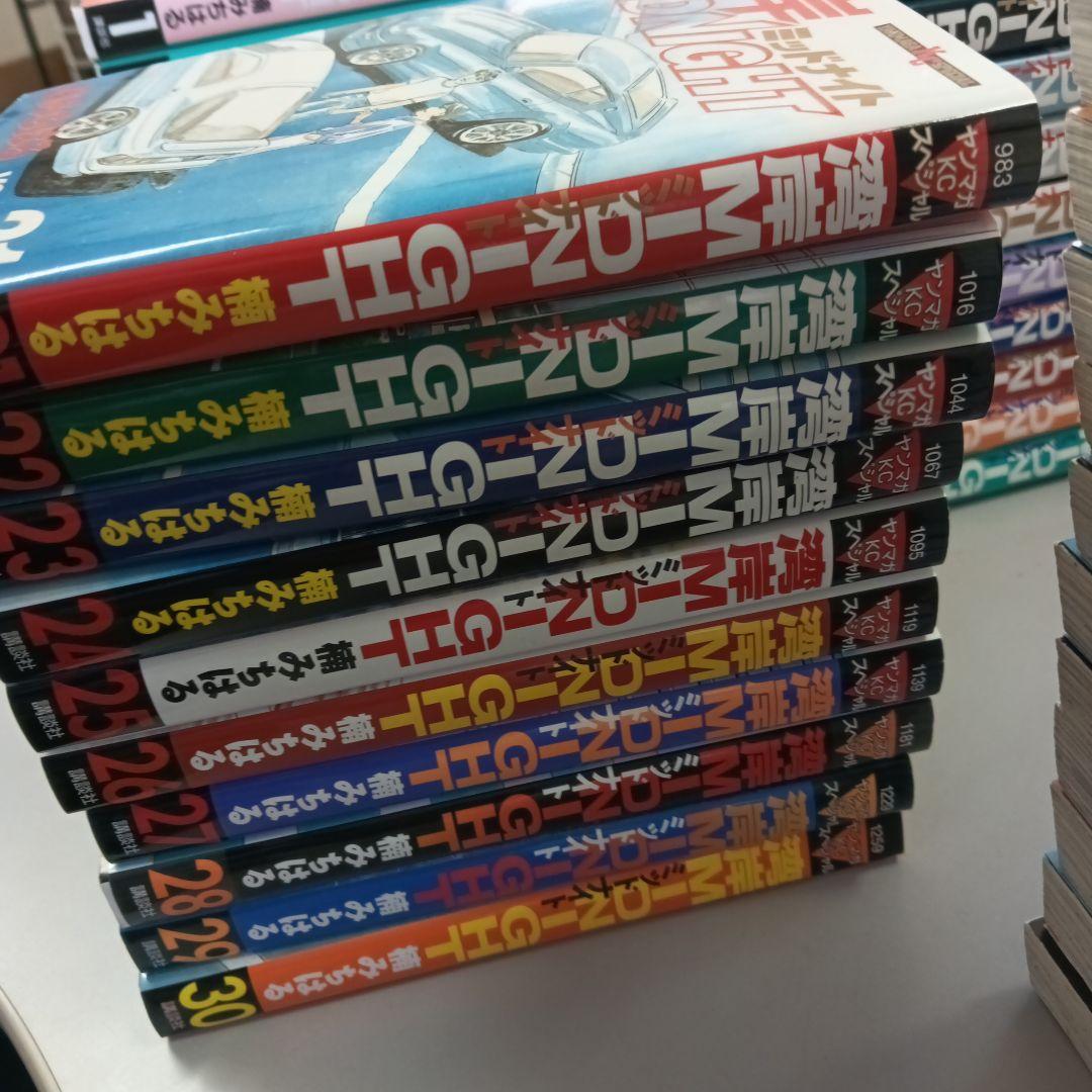 湾岸ミッドナイト　全42巻