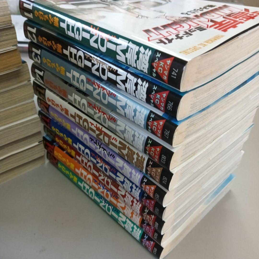 湾岸ミッドナイト　全42巻