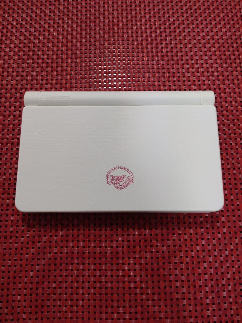 医学書院　看護医学電子辞書15 IS-N15000