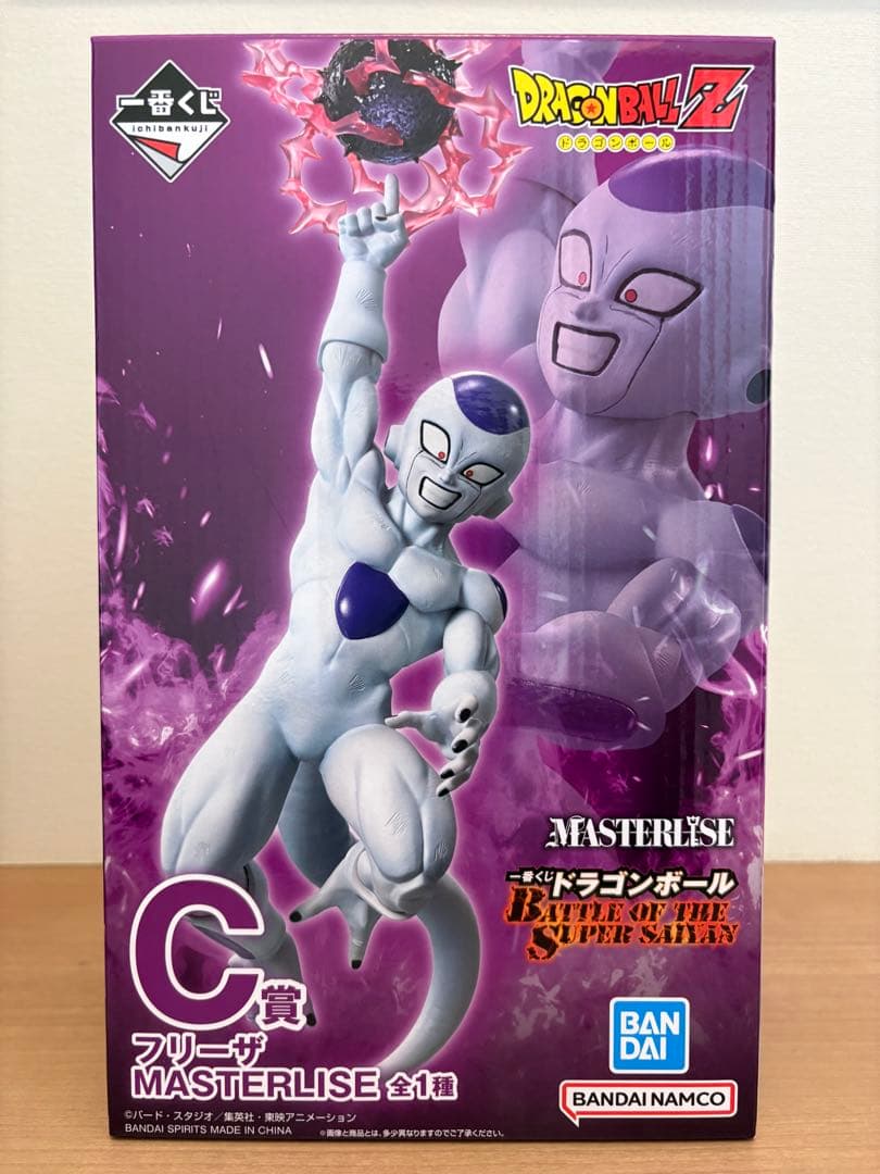 一番くじ ドラゴンボール B賞 超サイヤ人孫悟& C賞 フリーザ 2点セット