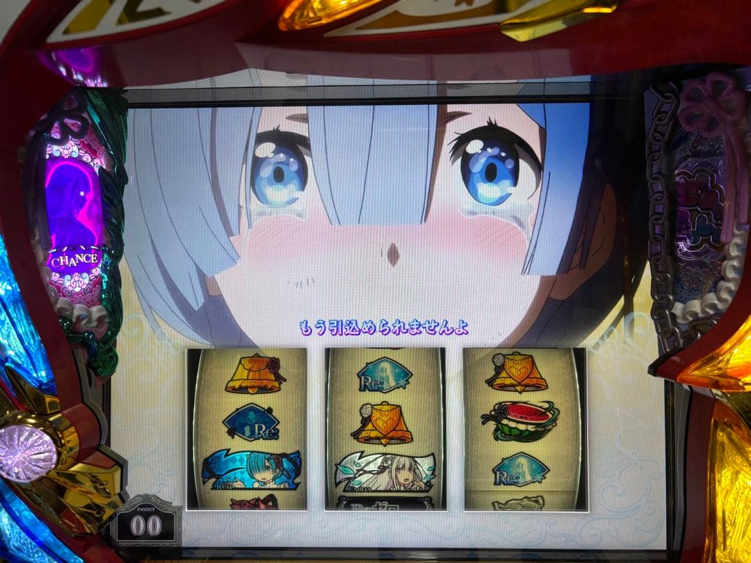 【パチスロ実機】 Re:ゼロから始める異世界生活 （剣聖パネル） 送料込み