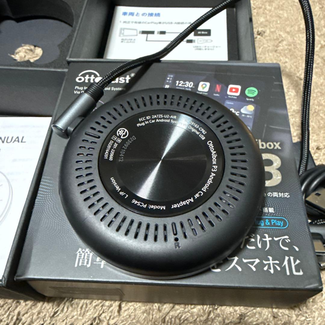 カーナビ Ottocast OttoAibox P3