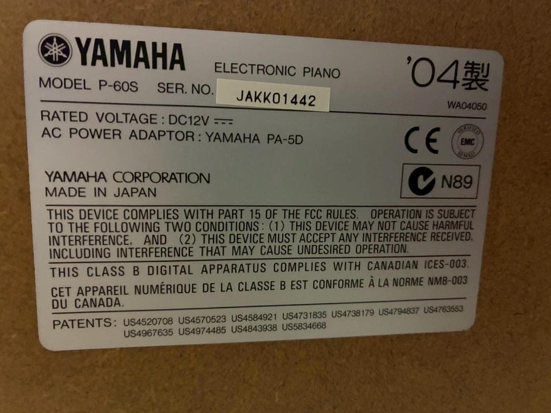 YAMAHA ヤマハ 電子ピアノ P-60S 2004年製 椅子付き