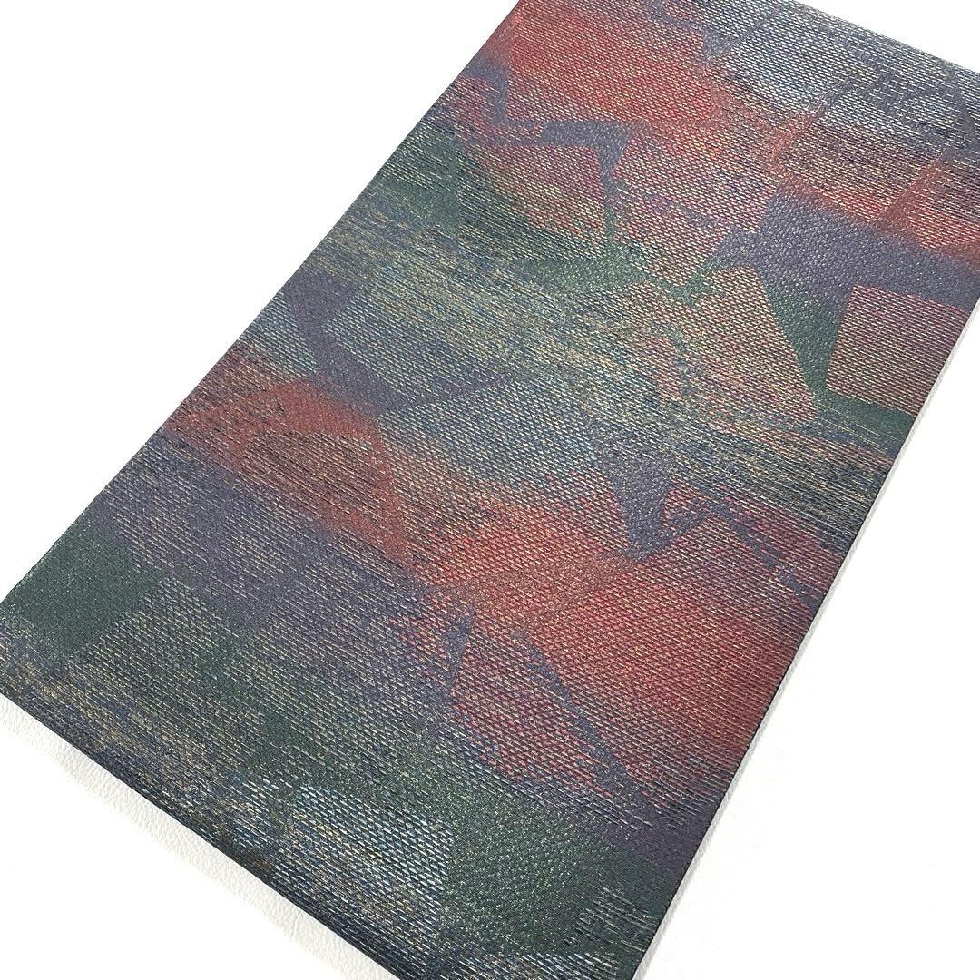 専用帯6025 4909 5852 三点セット●都喜ヱ門 虹彩 高級 正絹 六通