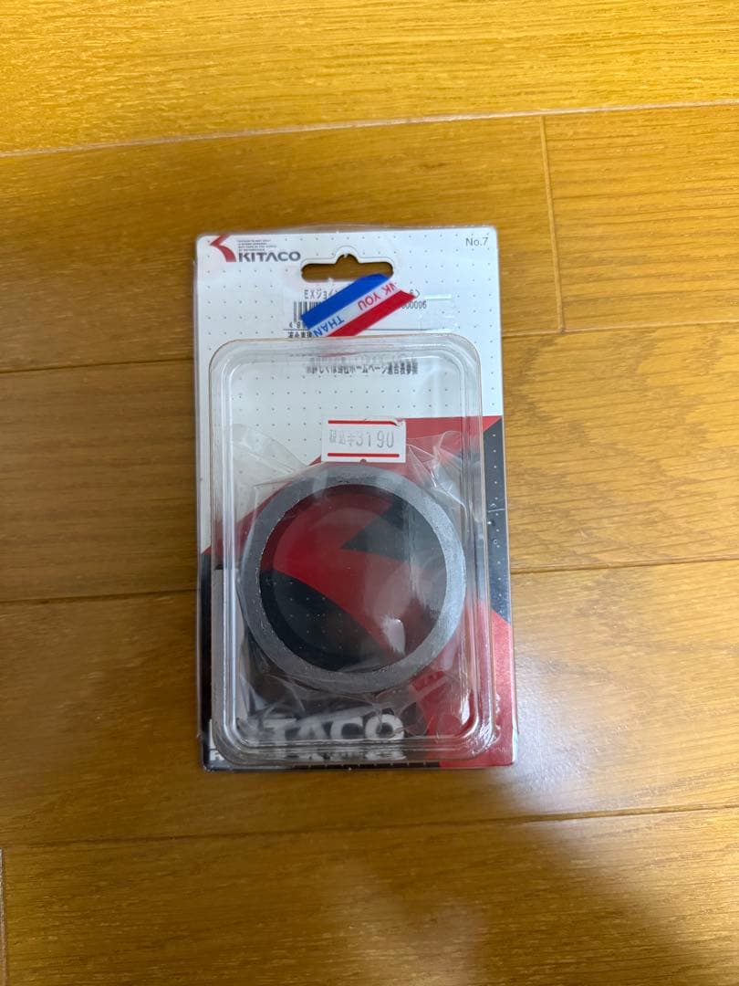 TRICK STAR IKAZUCHI ZX4R政府認証スリップオンマフラー