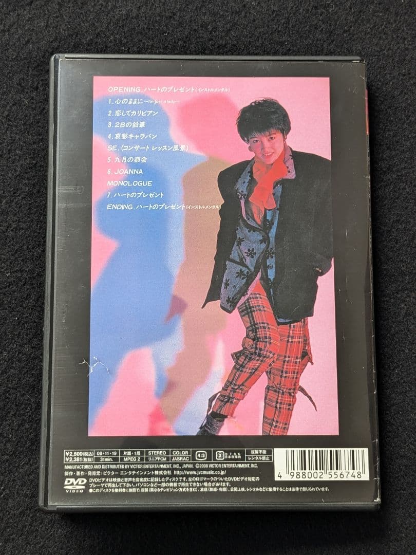 荻野目洋子　MOVING NOW ムービングナウ　DVD コンサート リハーサル