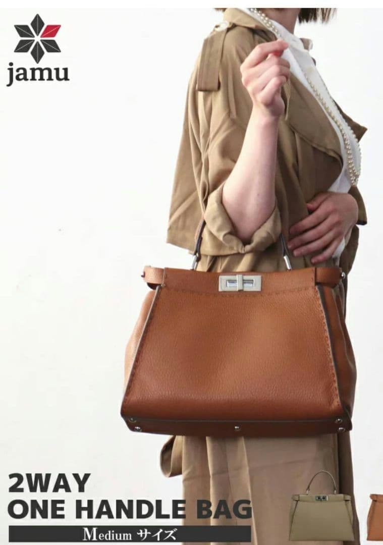 jamuONEHANDLE 2wayレザー ハンドバッグ キャメル