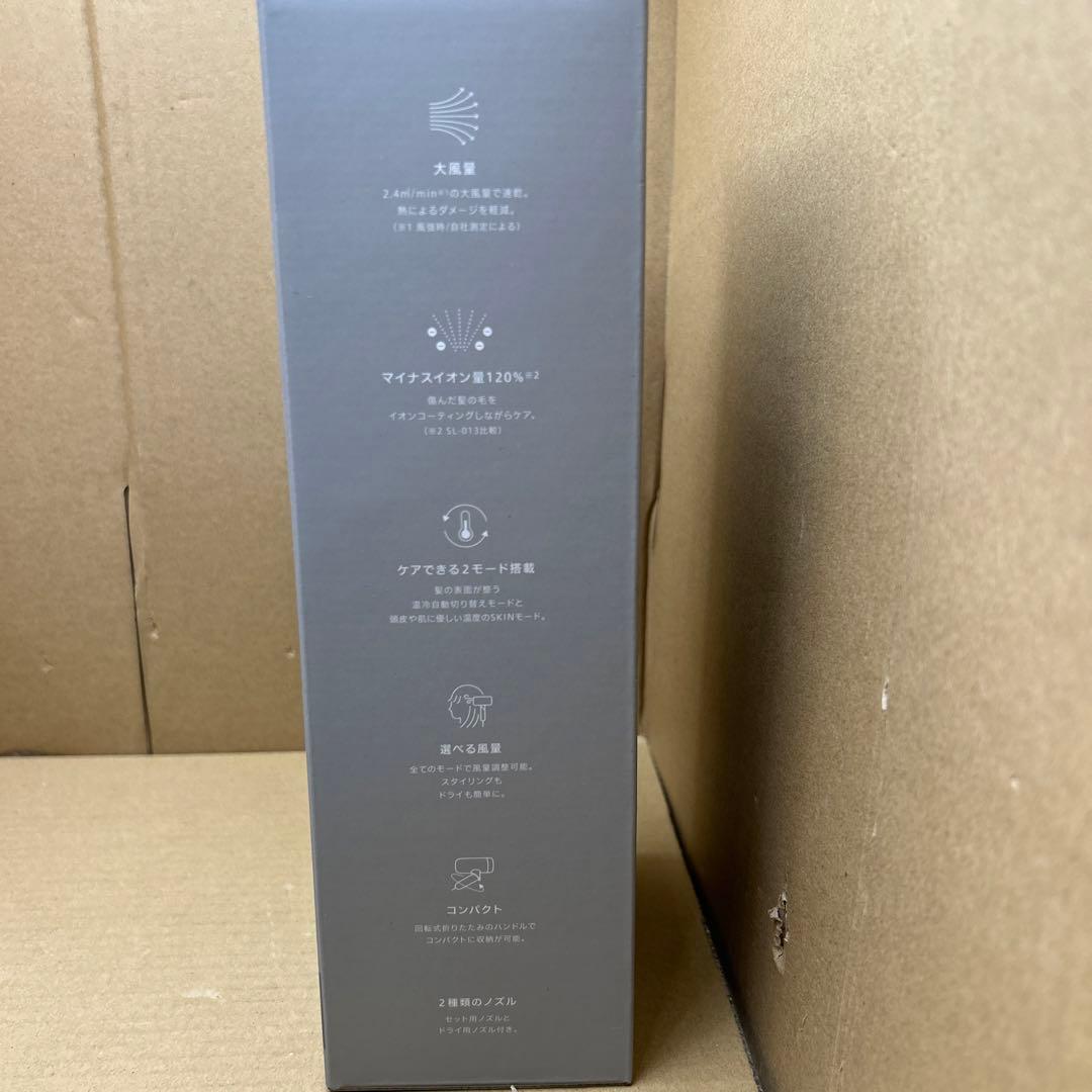 サロニア SALONIA スムースシャインドライヤー SAL23209GR