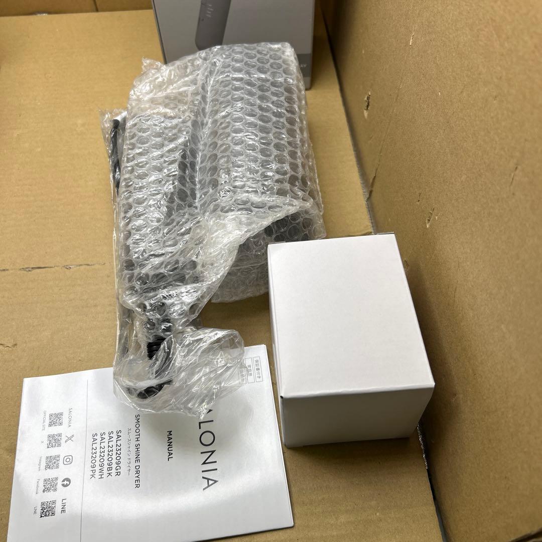 サロニア SALONIA スムースシャインドライヤー SAL23209GR