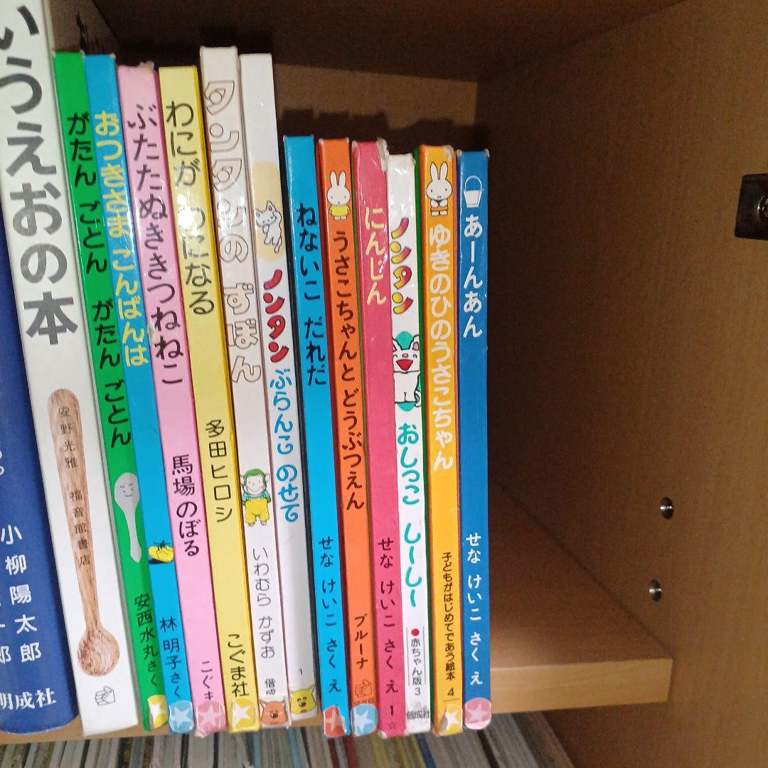 絵本　約130冊　必読書　家庭保育園の推奨本を中心（小学校までこれだけで十分）