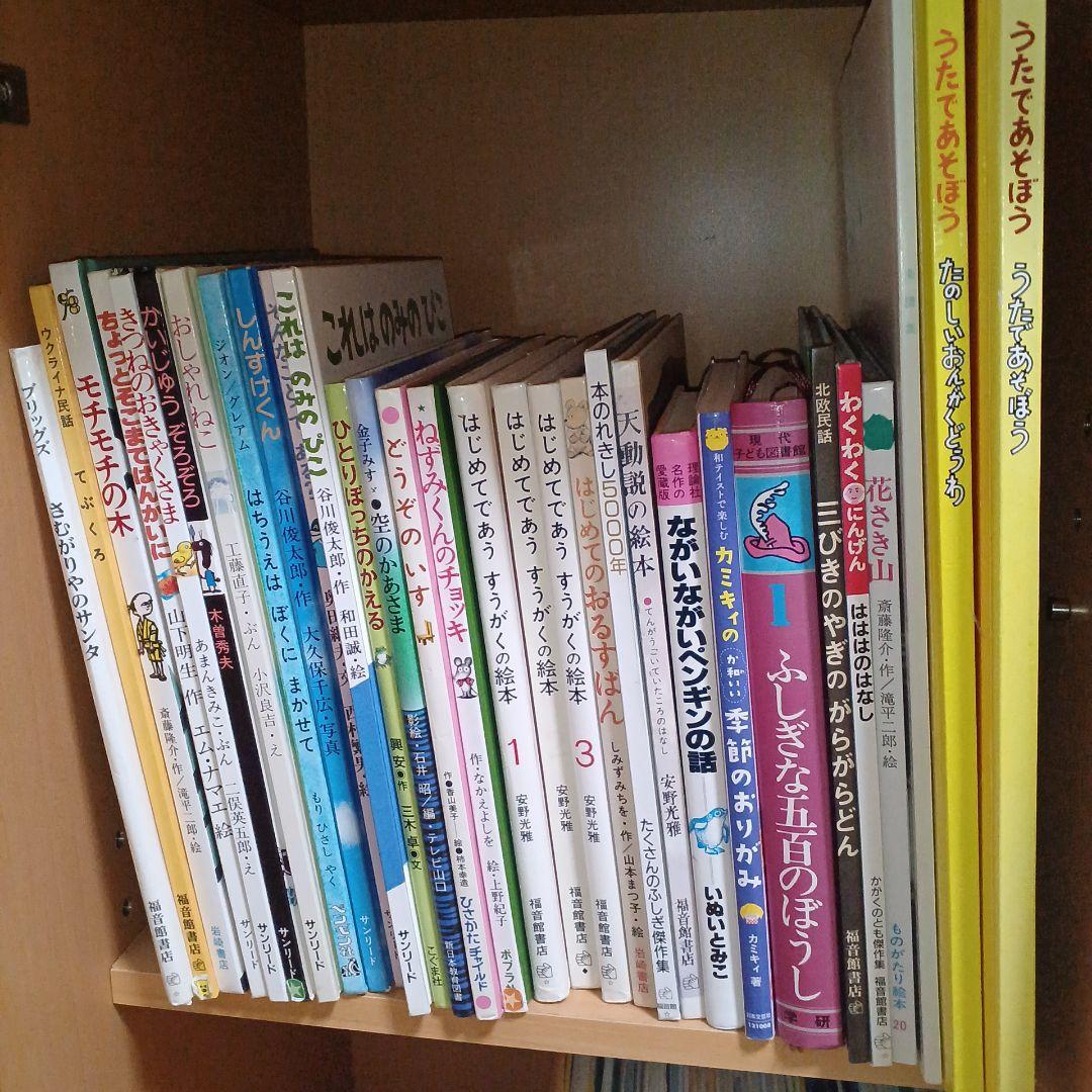 絵本　約130冊　必読書　家庭保育園の推奨本を中心（小学校までこれだけで十分）
