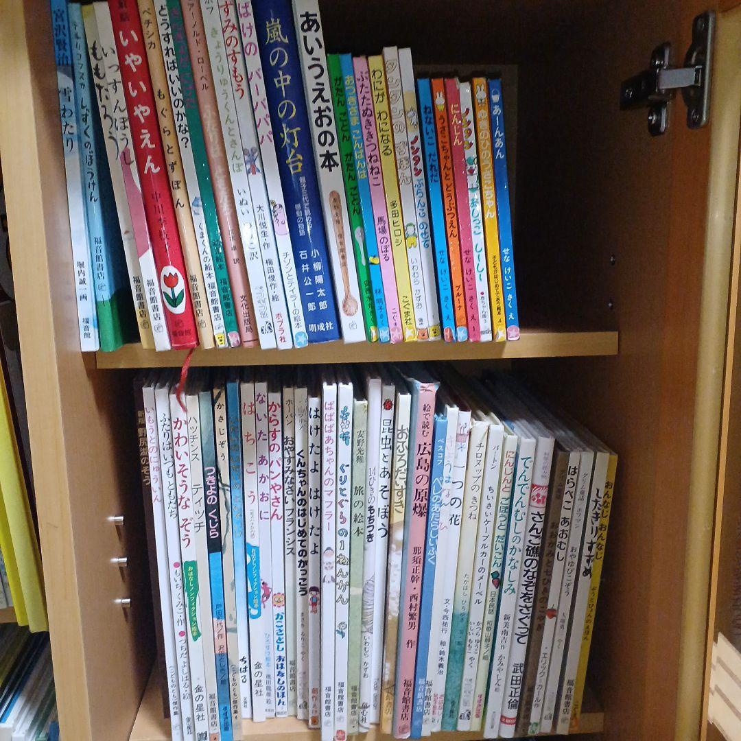 絵本　約130冊　必読書　家庭保育園の推奨本を中心（小学校までこれだけで十分）