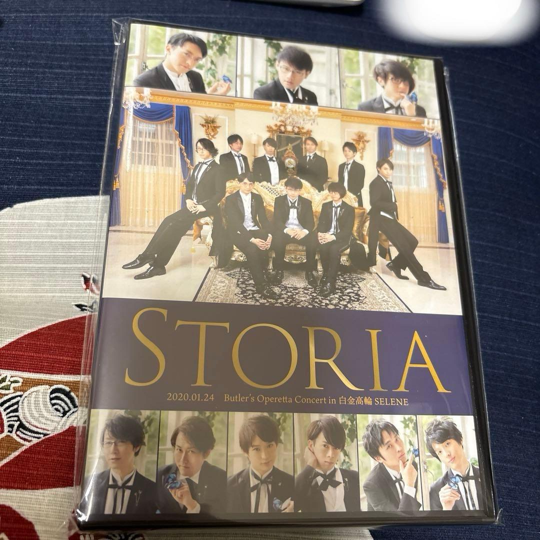 STORIA 執事歌劇団