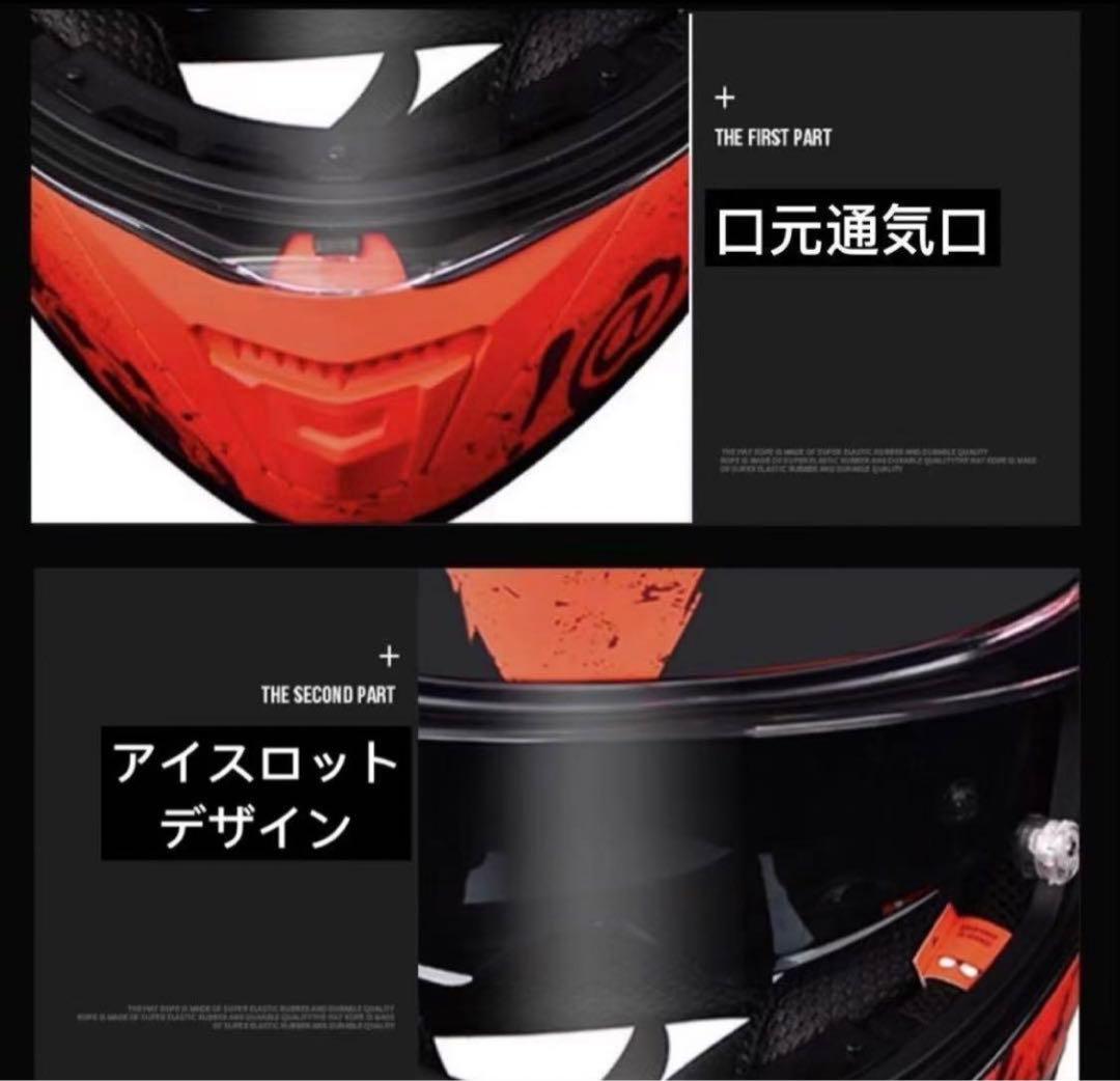 MESUGAハローキティ フルフェイスヘルメット2枚レンズ付き メガネ対応