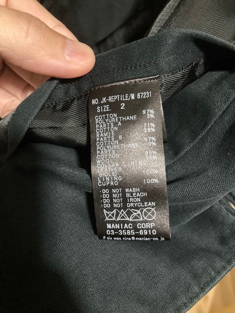 ifsixwasnine イフシックスワズナイン