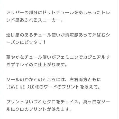 ピンクハウス♡新品未使用タグ付き♡スニーカー❤小川有子