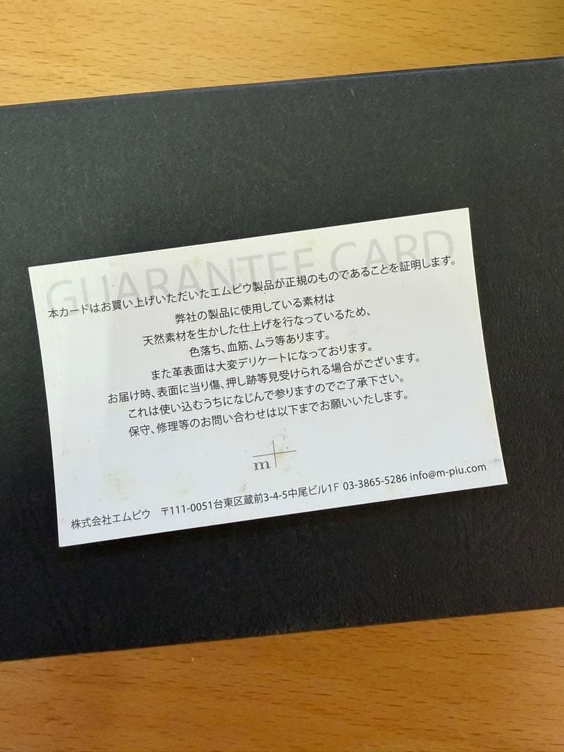 財布、折りたたみ、m+、エムピウ