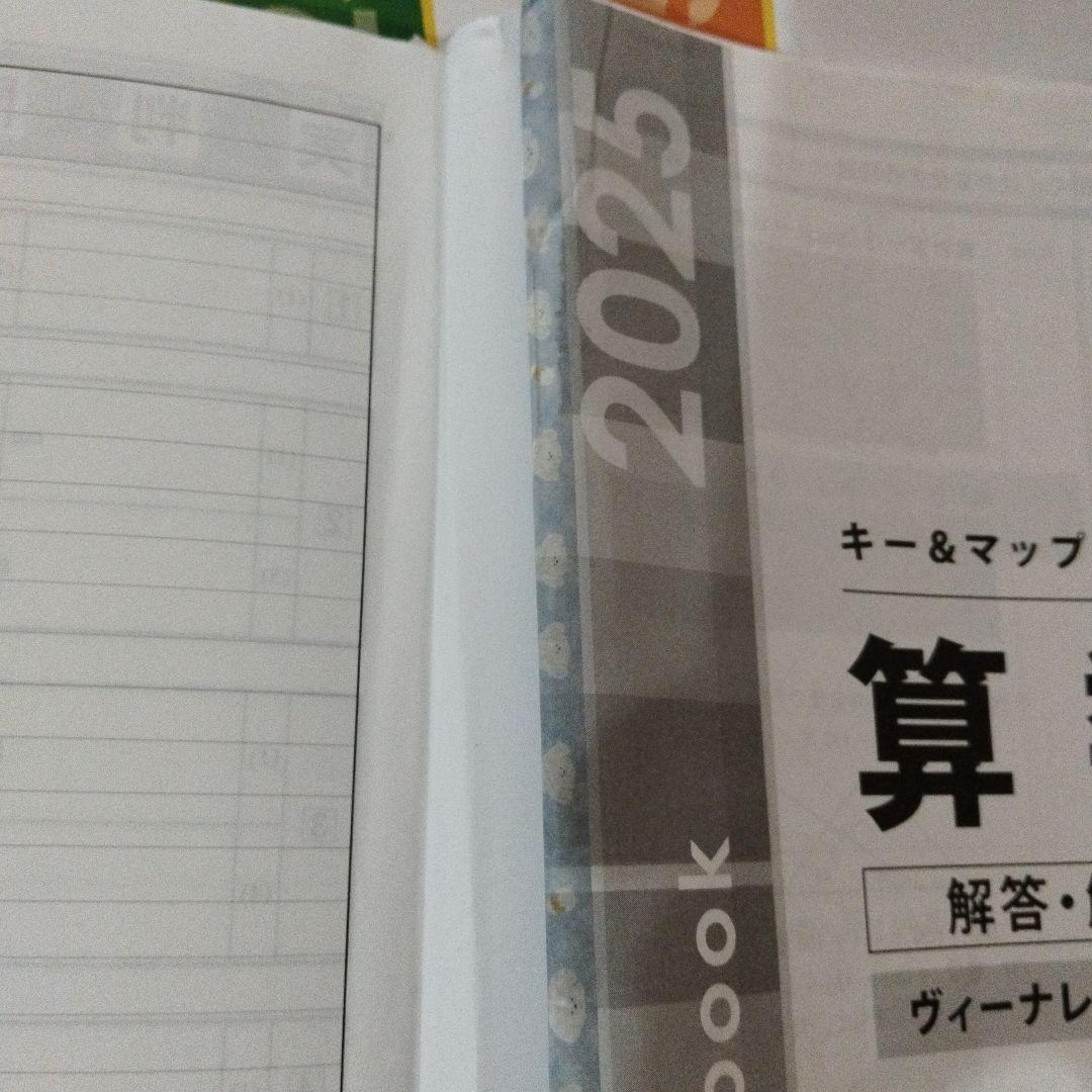 値下げ⭐️啓明館小6前期テキスト