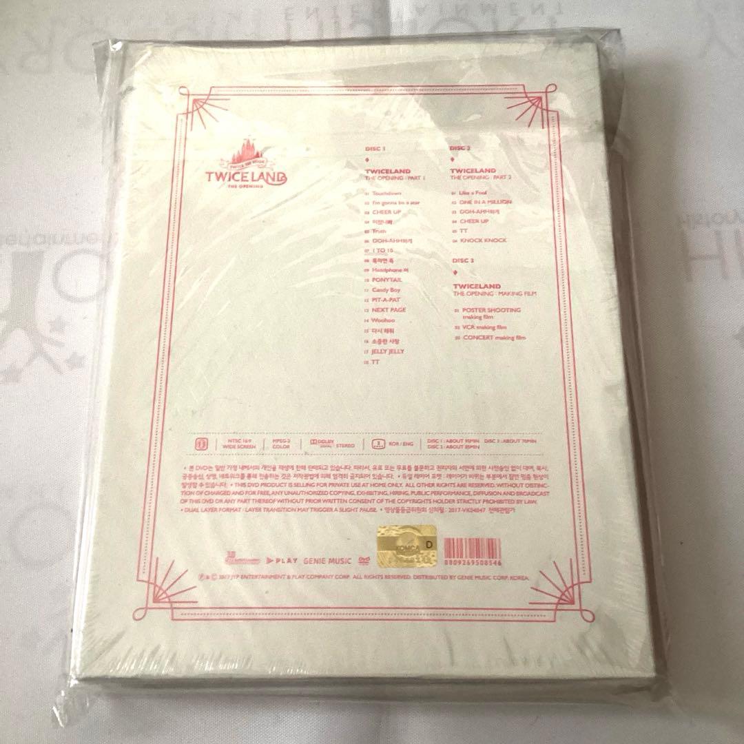 新品未開封！Twiceland the Opening Concert DVD