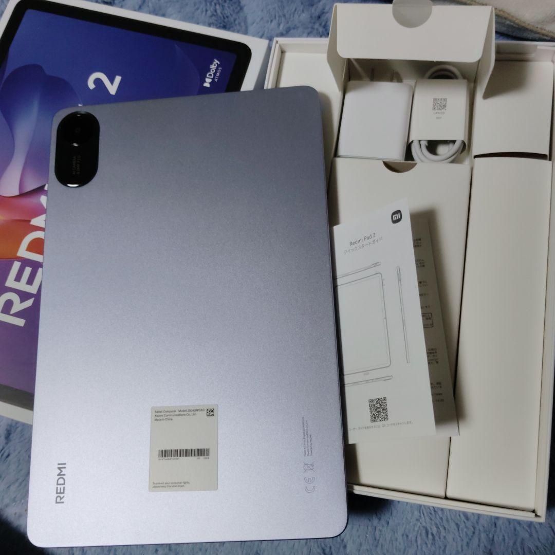 redmipad2 ラベンダー