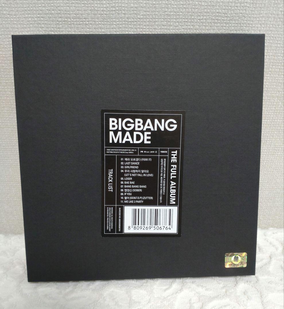BIGBANG MADE/THE FULL ALBUM/初回限定韓国版/全員版