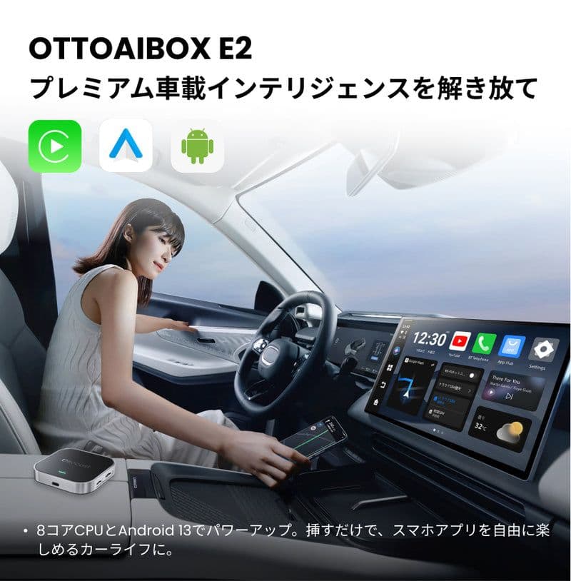 カーナビ Ottocast