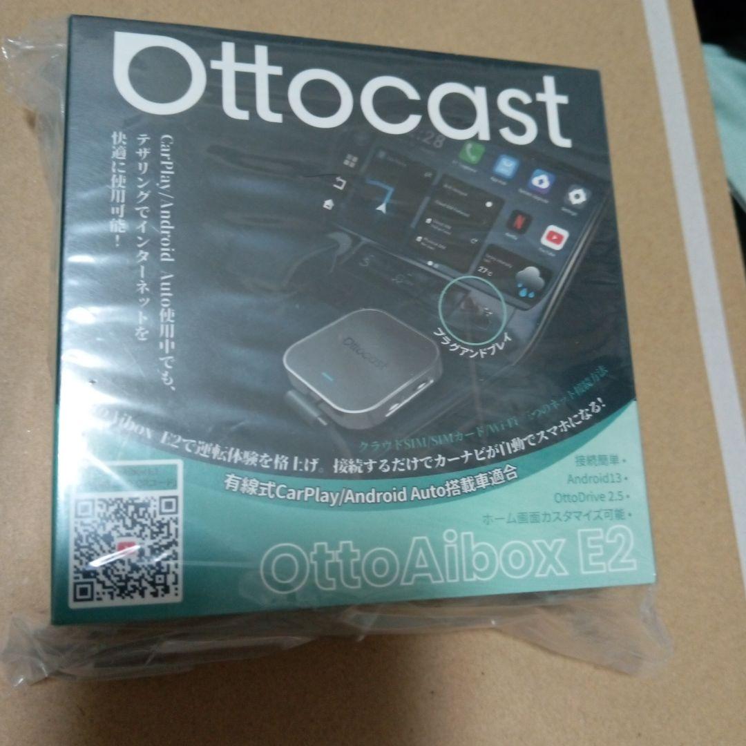 カーナビ Ottocast
