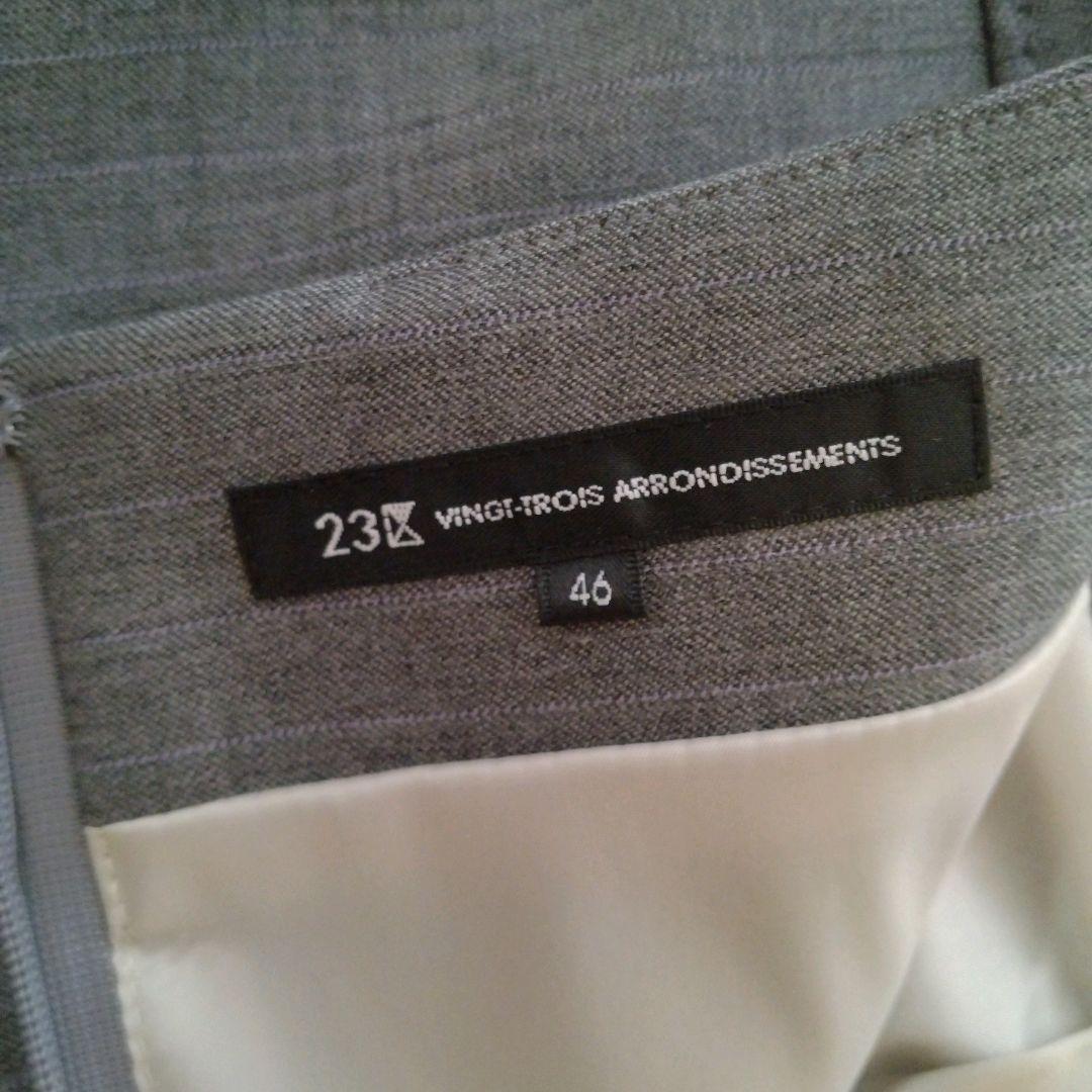 超美品　ほぼ未使用　23区　大きいサイズ　46　ストライプ　ジャケット　スカート