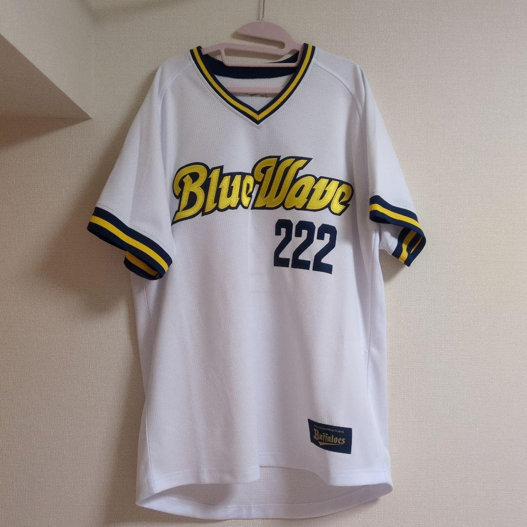 BlueWave 応援ユニフォーム ＃222 Lサイズ