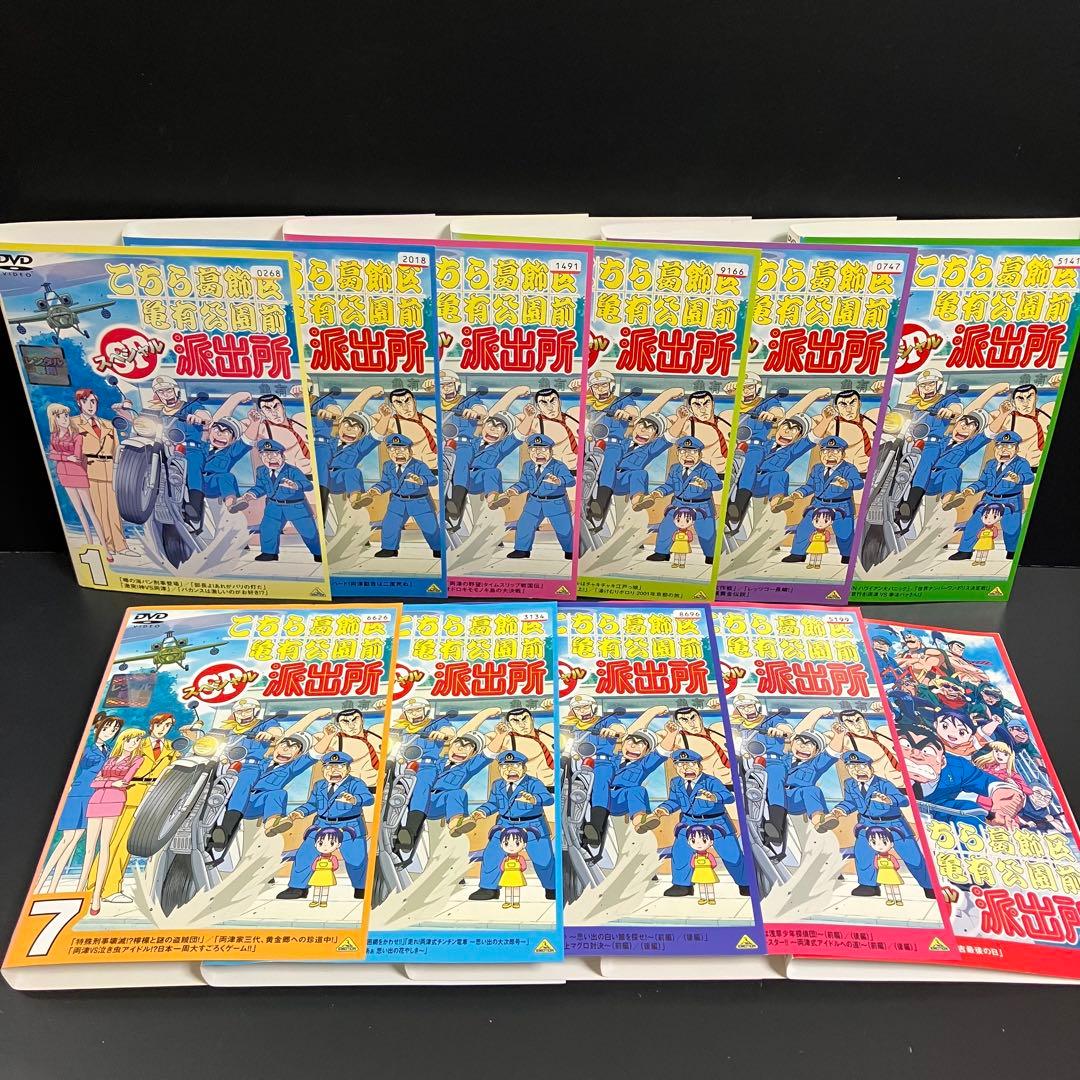 こちら葛飾区亀有公園前派出所スペシャル レンタルDVD アニメ 全巻完結セット