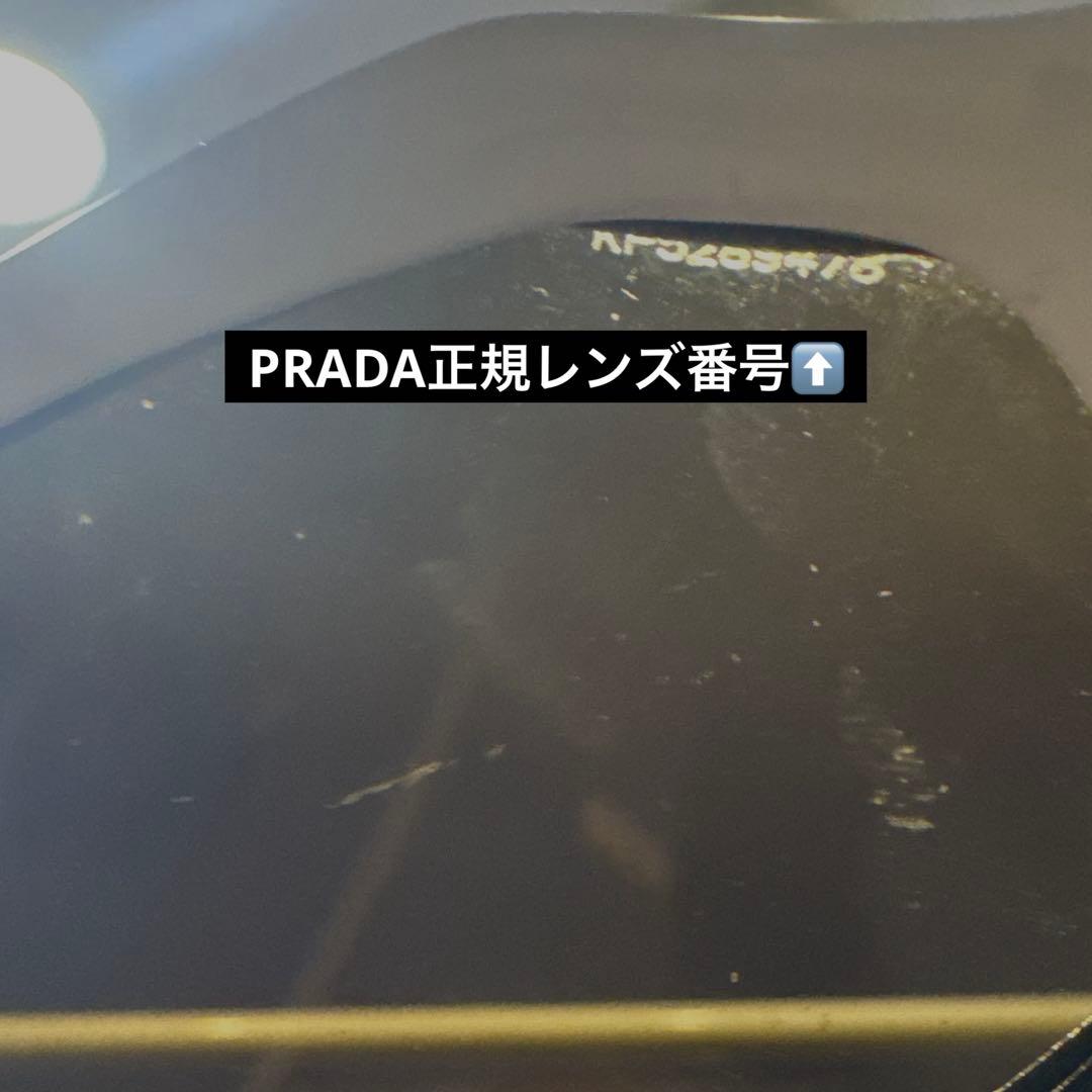 【PRADA】バイカラーサングラス