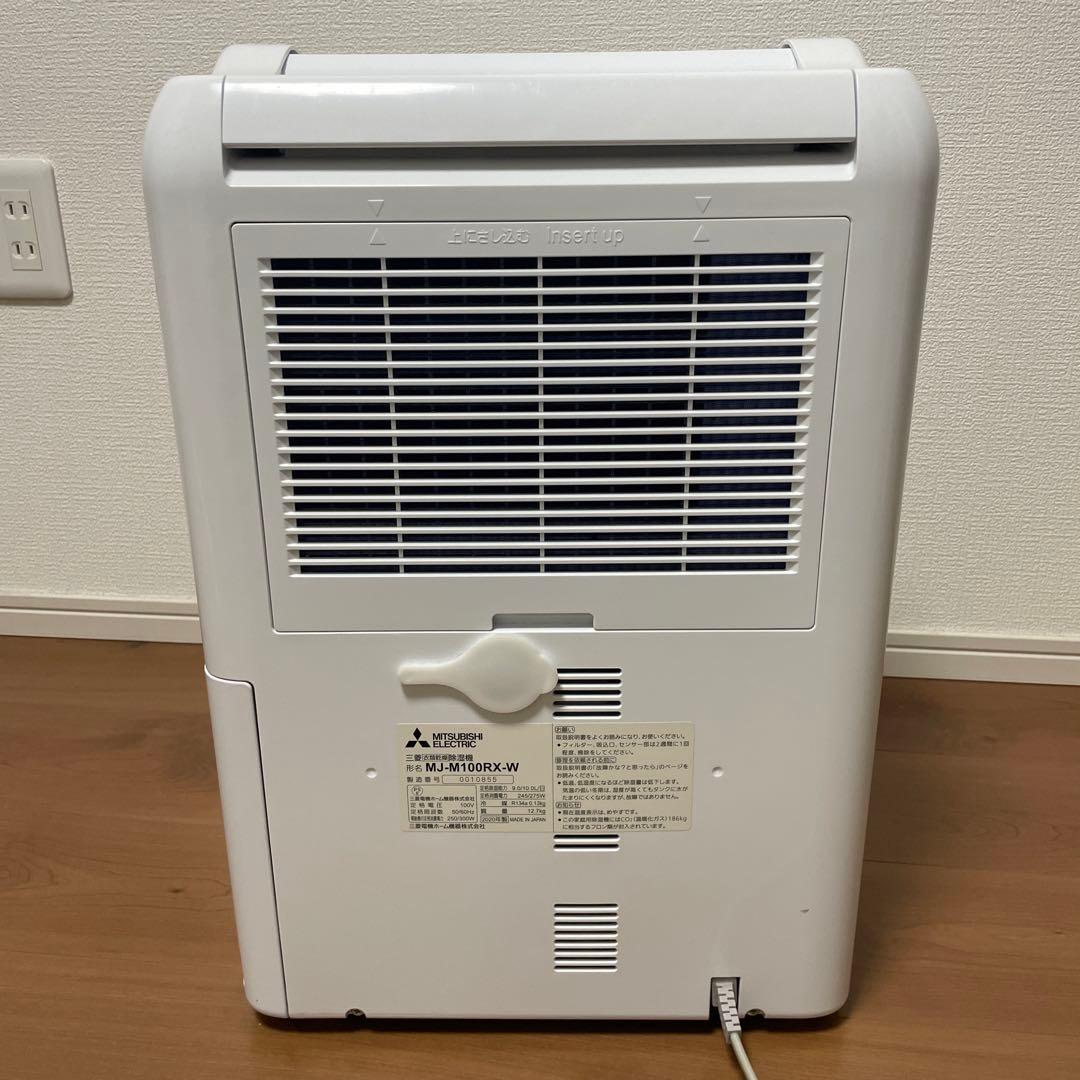 三菱　衣類乾燥除湿機 2021年