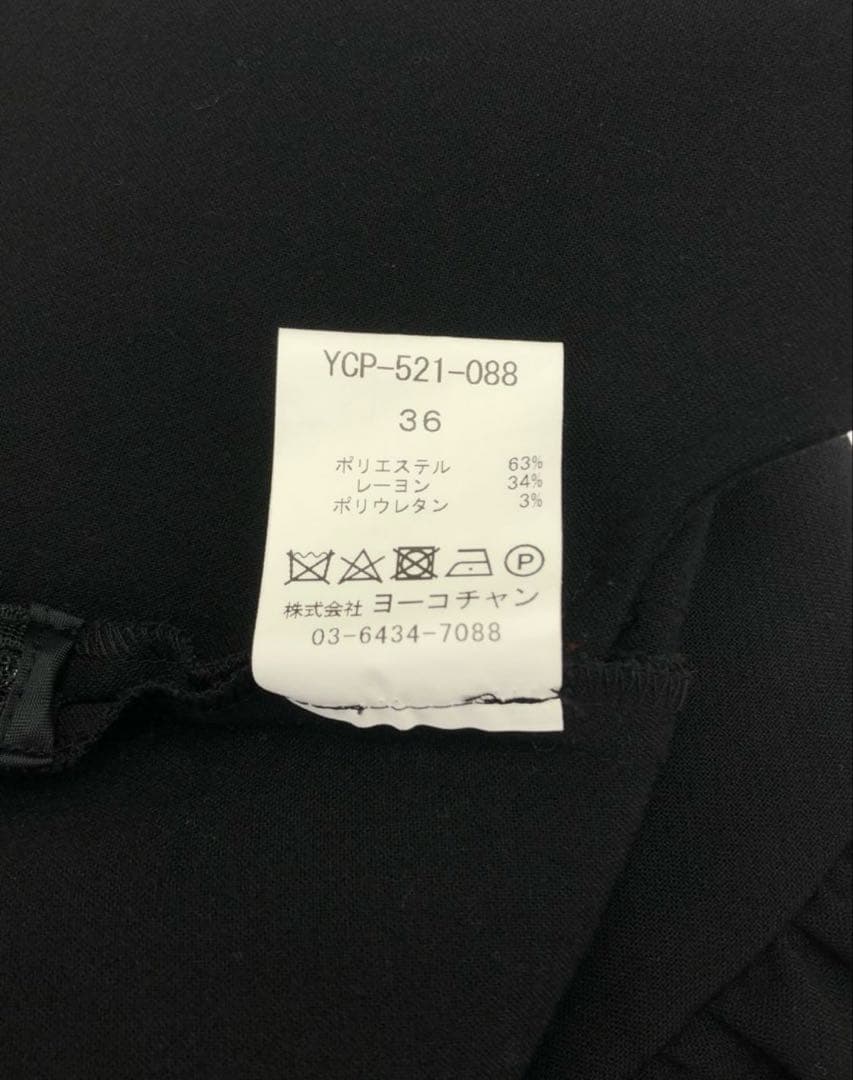 【amigo】ハイウエストギャザーパンツ　36 ヨーコチャン