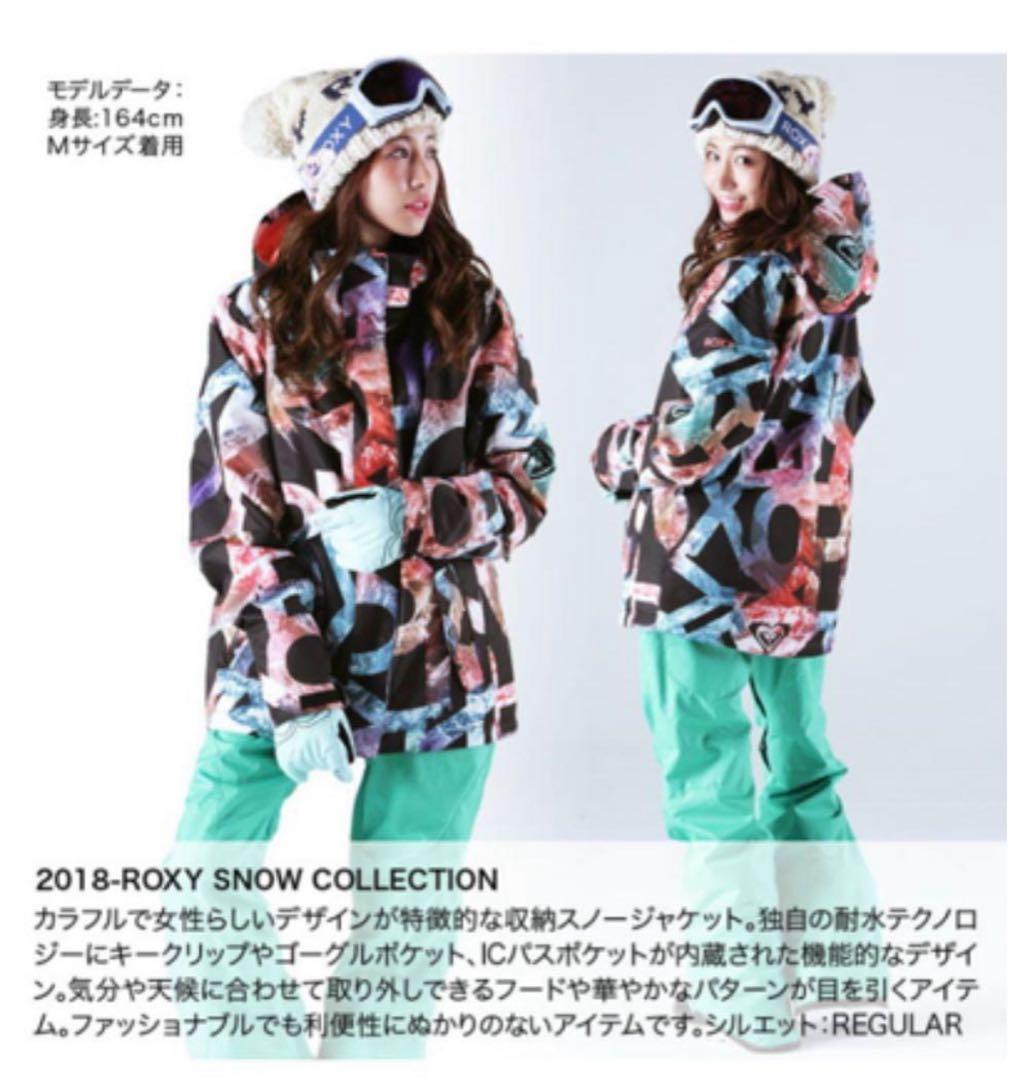 美品☆ ROXY スノボウェア スノーボード　スキー　ジャケット