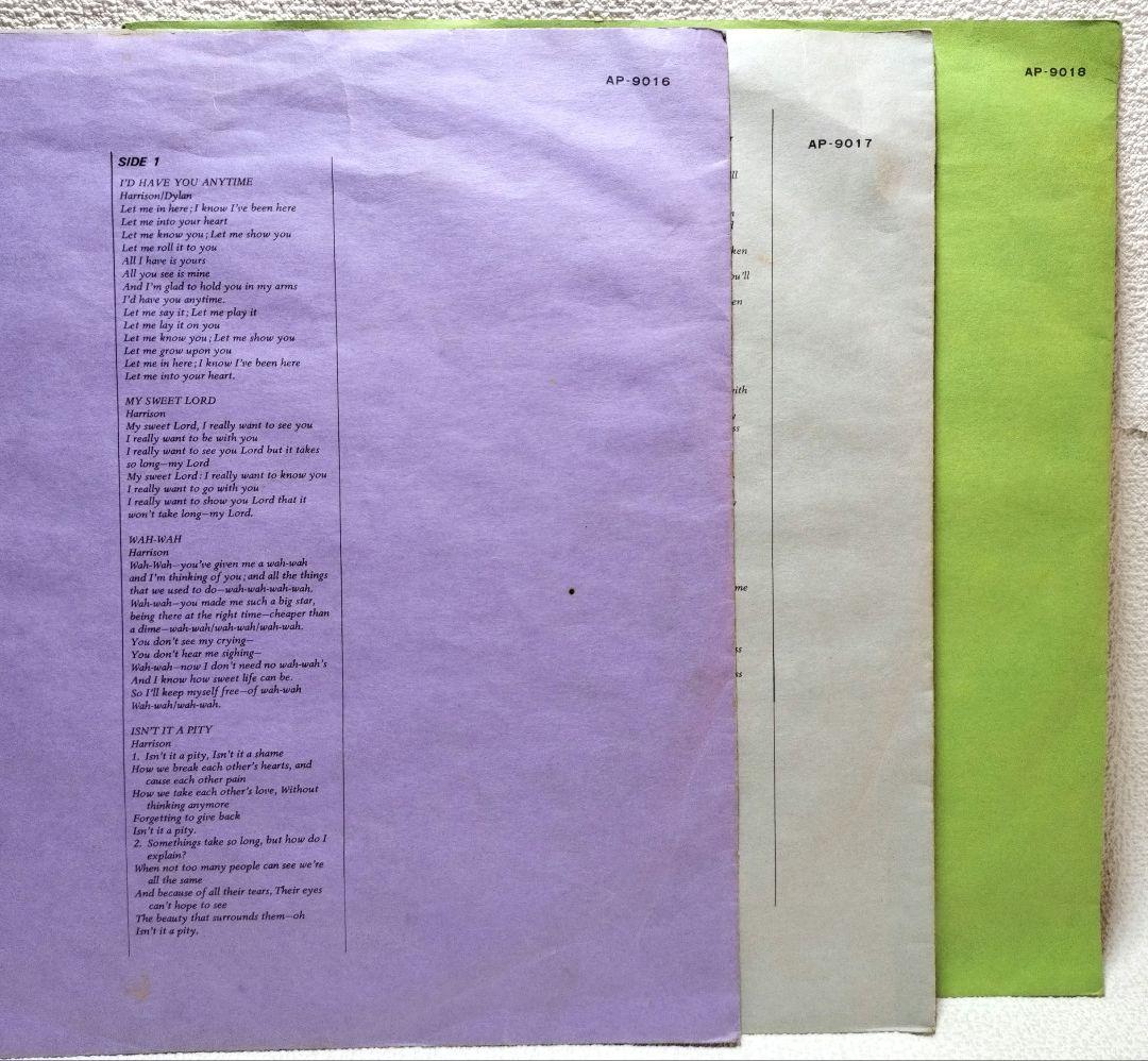 『ＧＥＯＲＧＥ・ＨＡＲＲＩＳＯＮ ／ＡＬＬ・ＴＨＩＮＧＳ・Ｍ…』Ｒｅｄ【ＵＳＥＤ