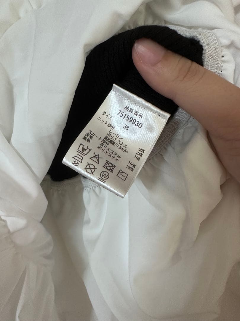 cadune バルーンボリュームニット 38