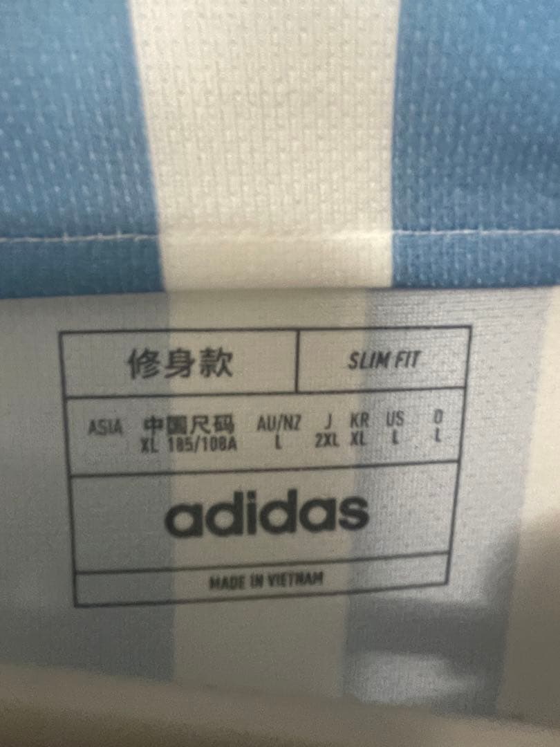 アルゼンチン代表 2XL ~ 2023 ホーム 半袖レプリカユニフォーム