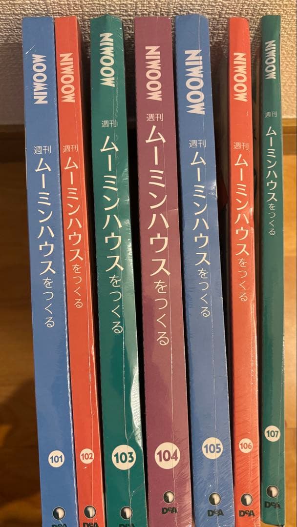 デアゴスティーニ　ムーミンハウスをつくる　101〜107巻セット