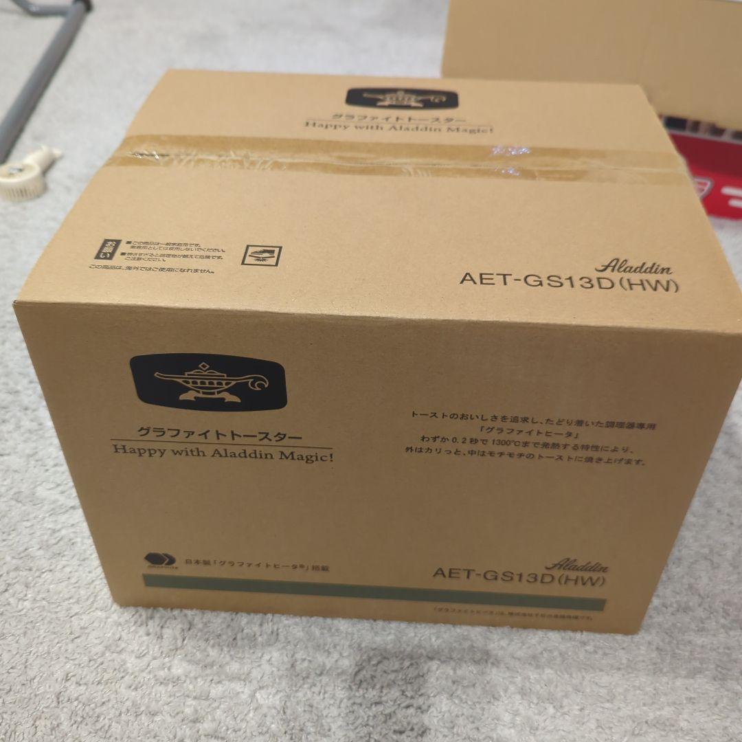 Aladdin グラファイトトースター AET-GS13D(HW) アラジン