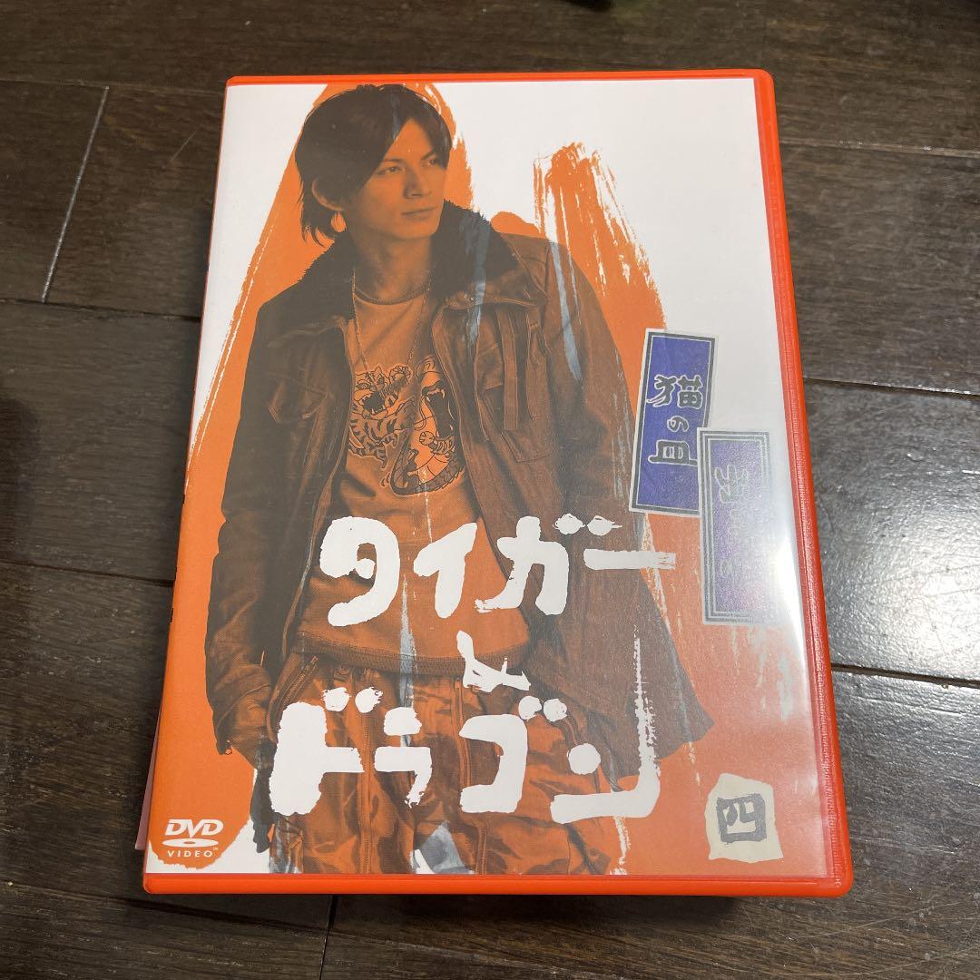 タイガー＆ドラゴン　長瀬智也　岡田准一　宮藤官九郎　クドカン