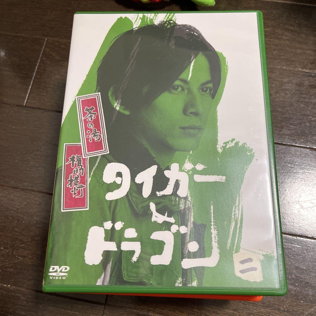 タイガー＆ドラゴン　長瀬智也　岡田准一　宮藤官九郎　クドカン