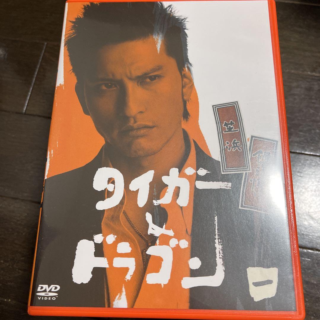 タイガー＆ドラゴン　長瀬智也　岡田准一　宮藤官九郎　クドカン