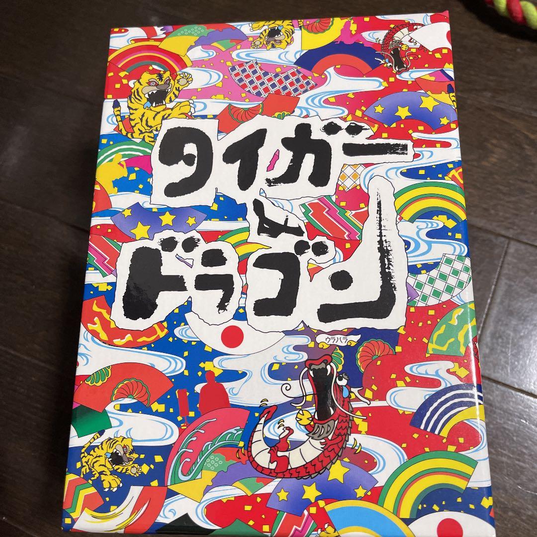 タイガー＆ドラゴン　長瀬智也　岡田准一　宮藤官九郎　クドカン