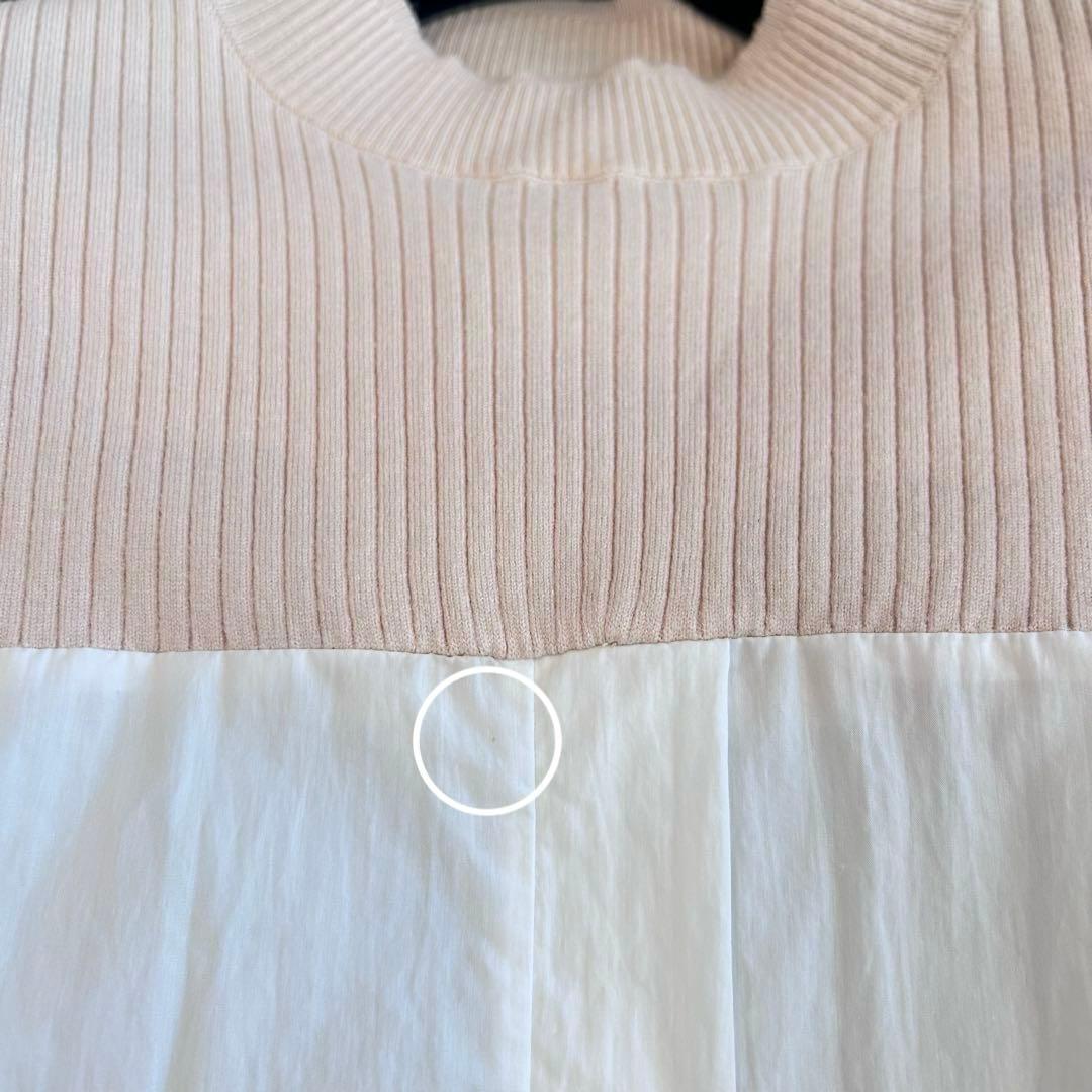 ビアズリー♡リブニットコンビシャツ　異素材　ベージュ×ホワイト　完売色