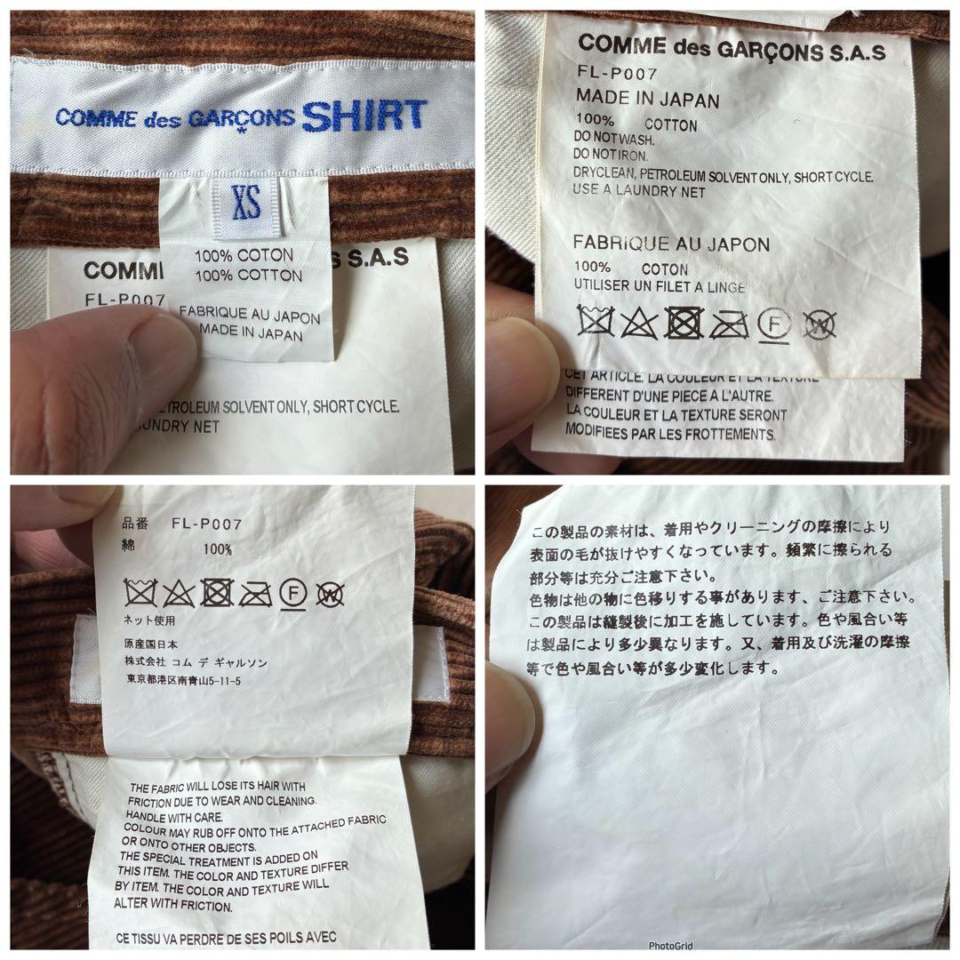 工藤新太郎さま専用