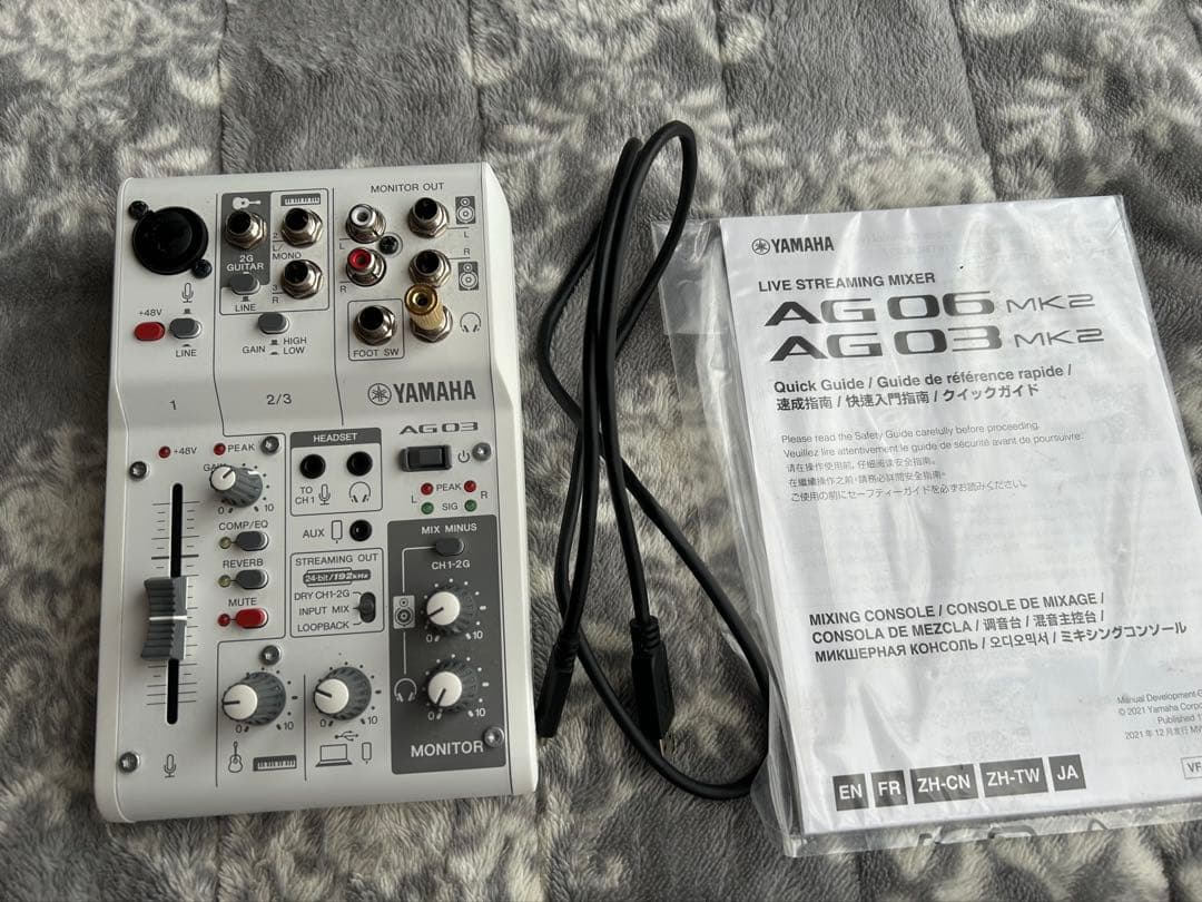 YAMAHA AG03MK2 ホワイト