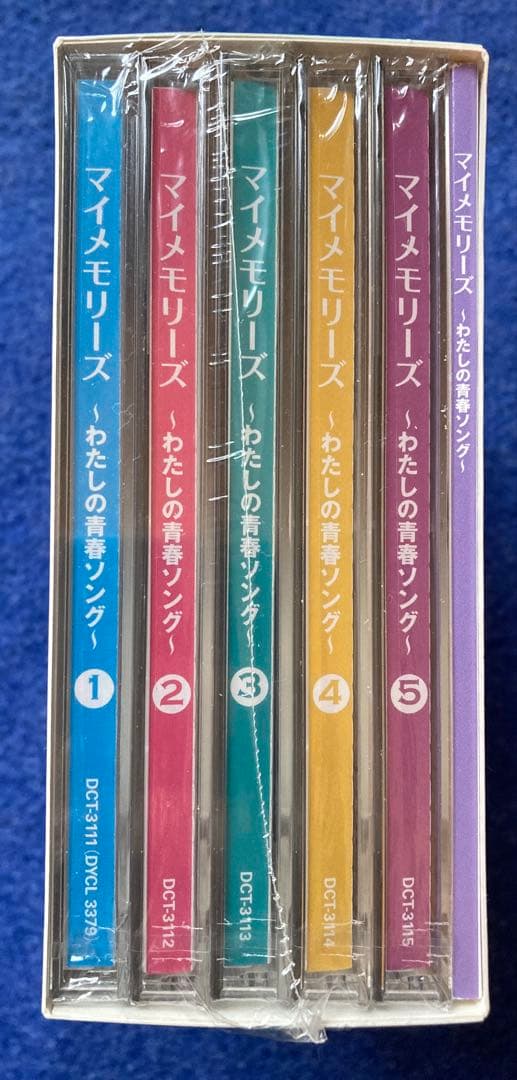 【未開封】　MY MEMORIES 青春ソングパート1・2セット