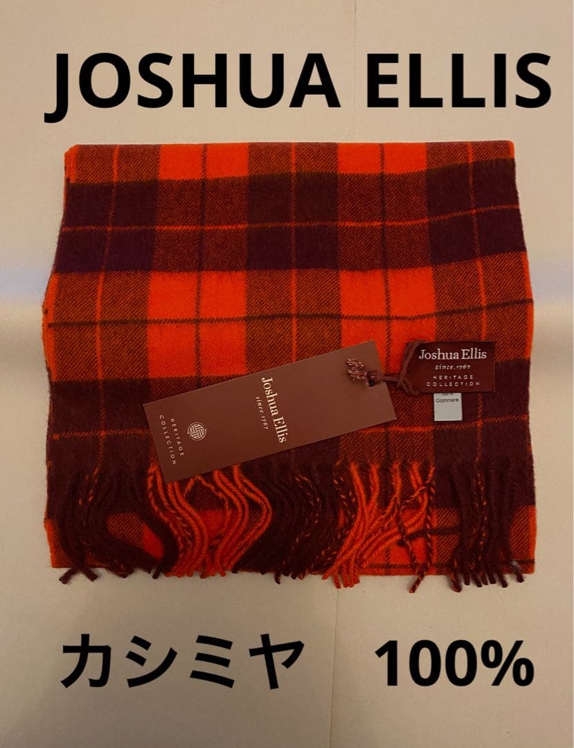 ジョシュアエリス JOSHUA ELLIS カシミヤ マフラー オレンジチェック